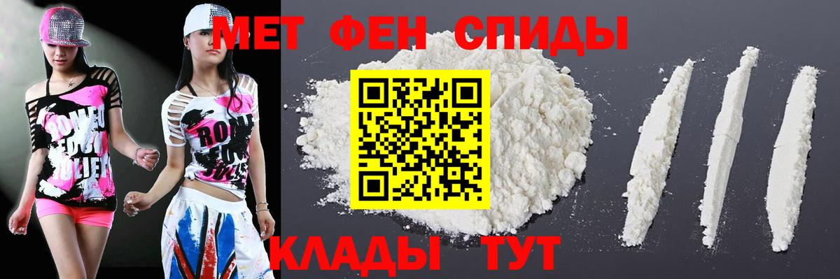 Amphetamine 98% Губкинский