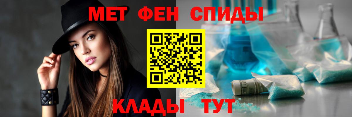 Губкинский  АМФ  Вход с VPN  Амфетамин 98% 