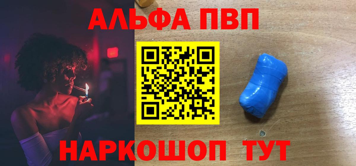A-PVP СК Губкинский