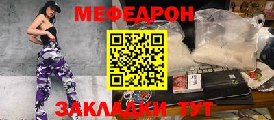 трава Балаково