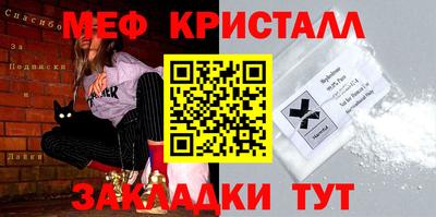 трава Балаково