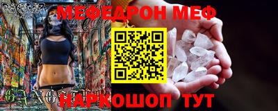 прущая мука Балашиха