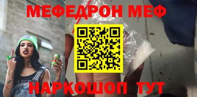 трава Балаково
