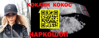 трава Балаково