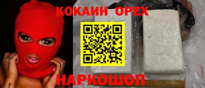 прущая мука Балашиха