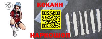бутик Вышний Волочёк