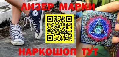 круглые Балахна