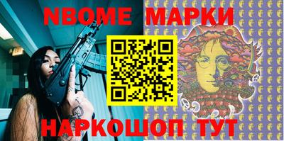 трава Балаково