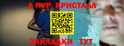 трава Балаково