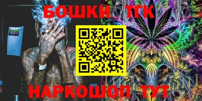 прущая мука Балашиха