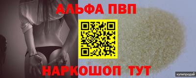 прущая мука Балашиха