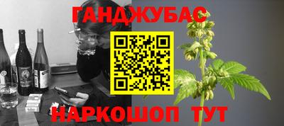 трава Балаково