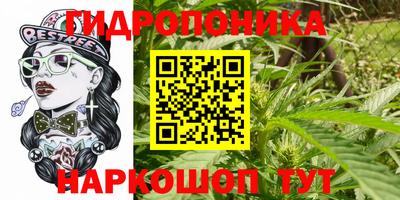 трава Балаково