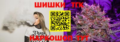 трава Балаково