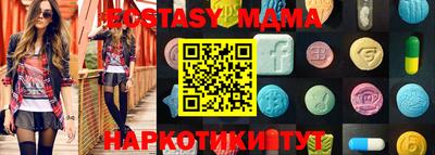 прущая мука Балашиха