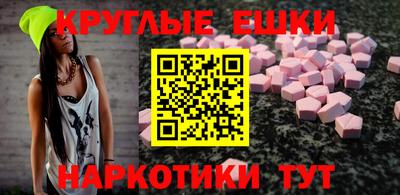 трава Балаково
