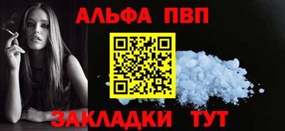 прущая мука Балашиха