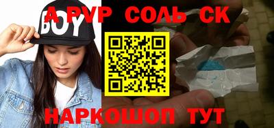 трава Балаково