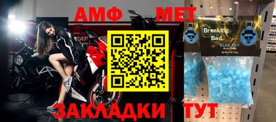 трава Балаково