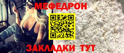 трава Балаково