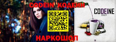 круглые Балахна