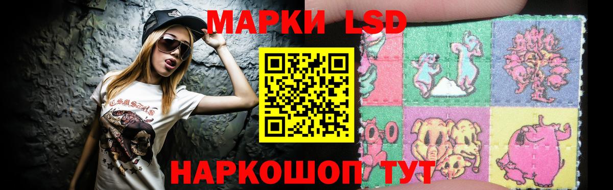 Лсд 25 экстази  Лсд 25 экстази кислота  Вход с VPN  Губкинский 