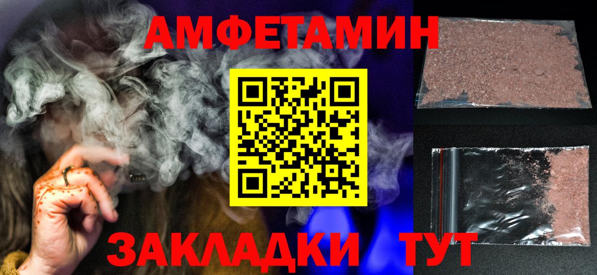 Губкинский  Метамфетамин витя  Вход с VPN 