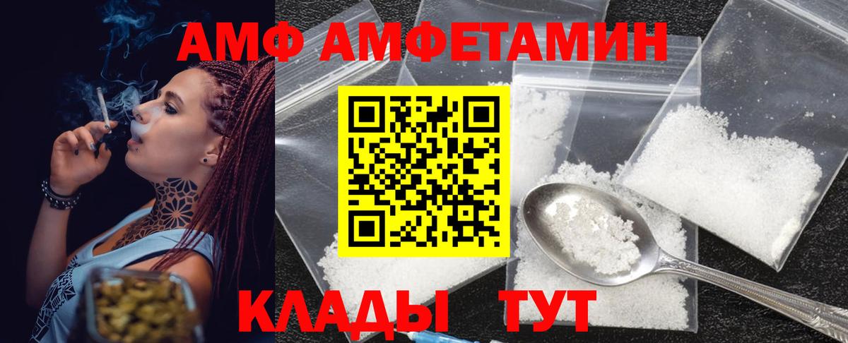 МЕТАДОН  COCAIN  Вход с VPN  Губкинский  Экстази  ГАШ  Конопля  A PVP СОЛЬ кристаллы  Меф  