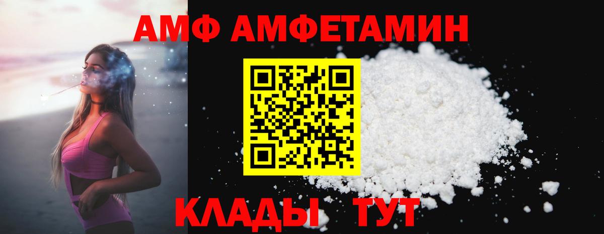 Первитин винт Губкинский
