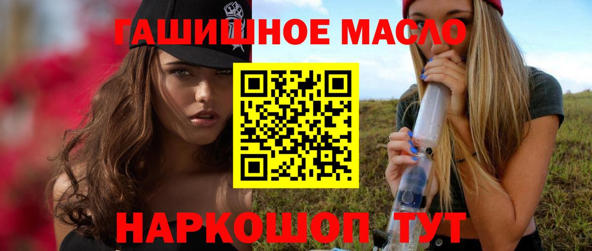 Губкинский  ТГК концентрат  Дистиллят ТГК вейп  блэк спрут ТОР  Вход с VPN 