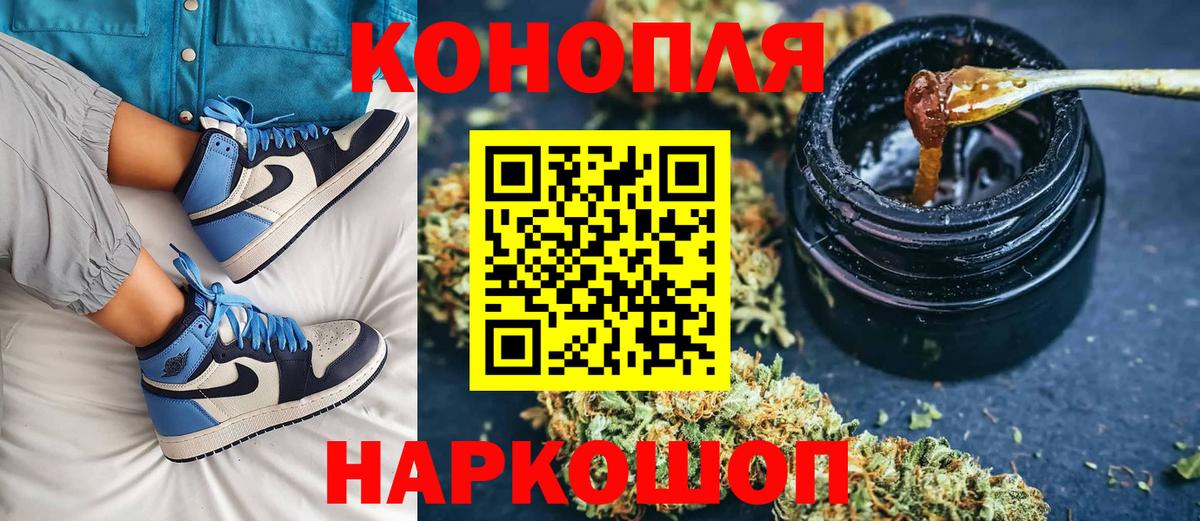 МАРИХУАНА марихуана Губкинский